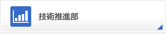 重症心身障害施設 向け